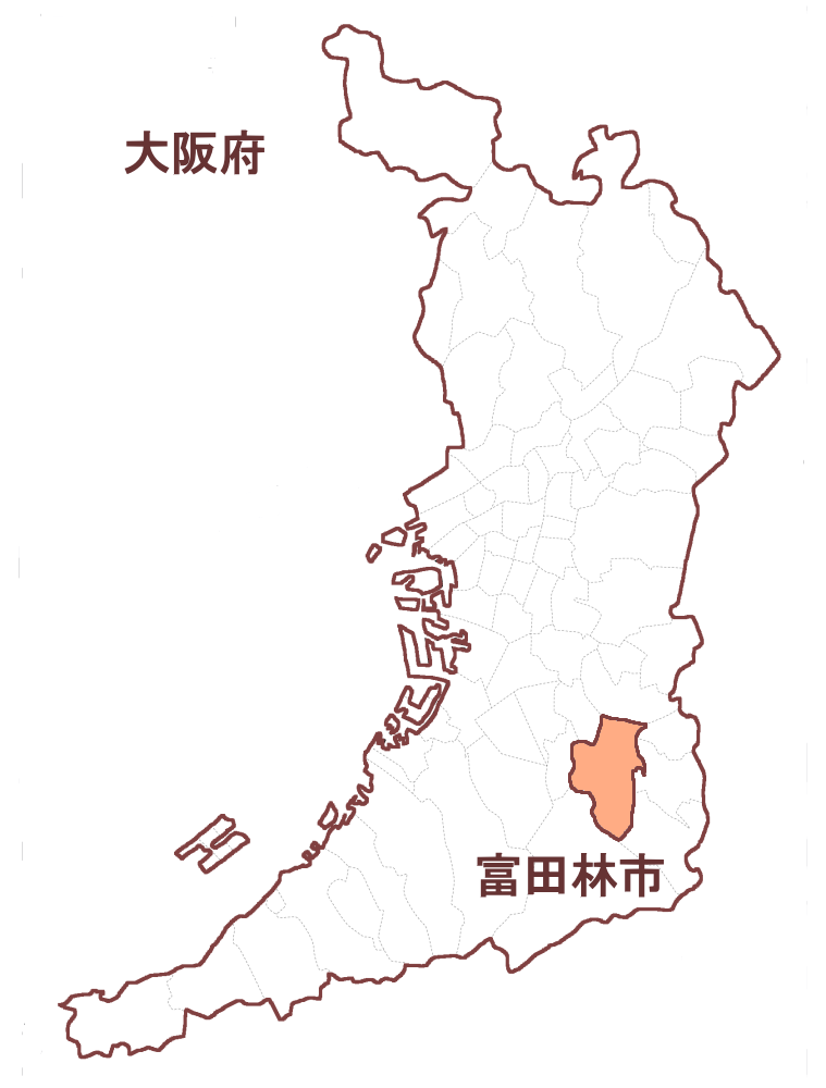 富田林市の対応エリア
