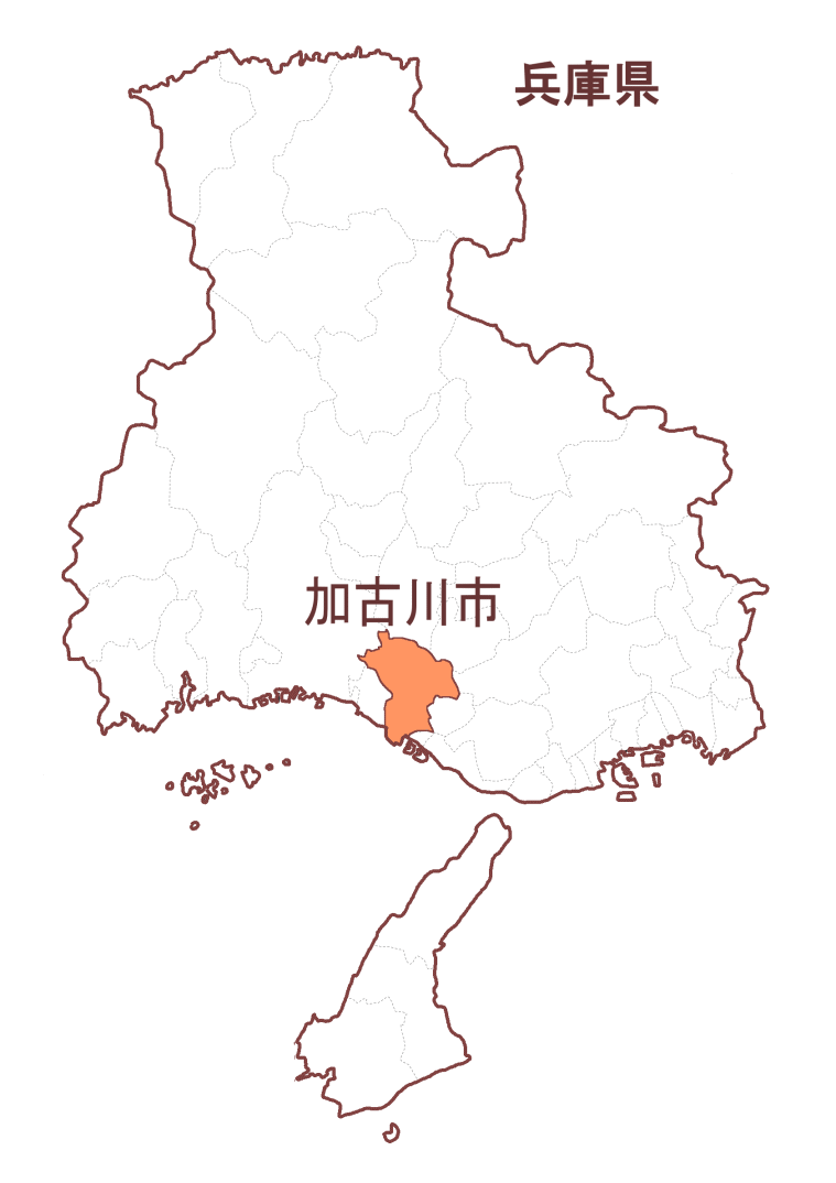 加古川市の対応エリア